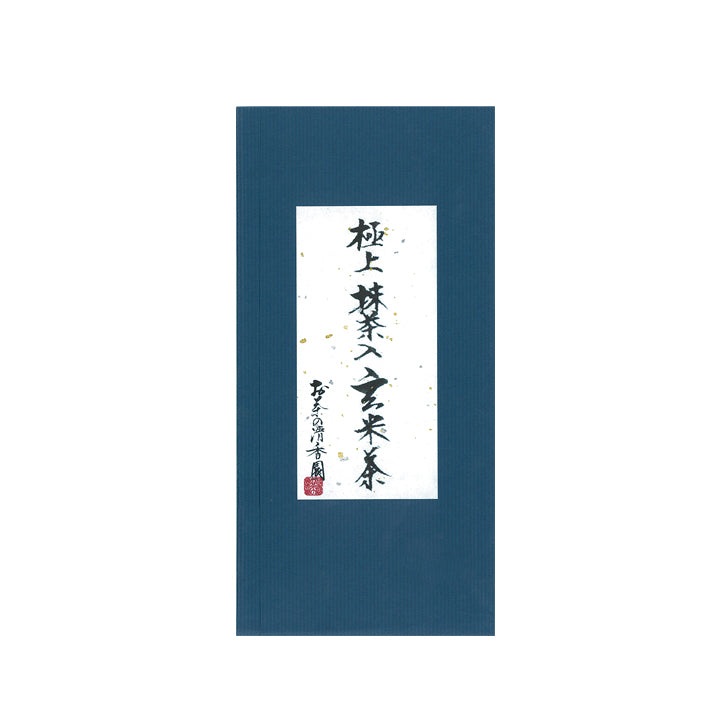 極上抹茶入り玄米茶 茶葉タイプ(100g入) – お茶の清香園