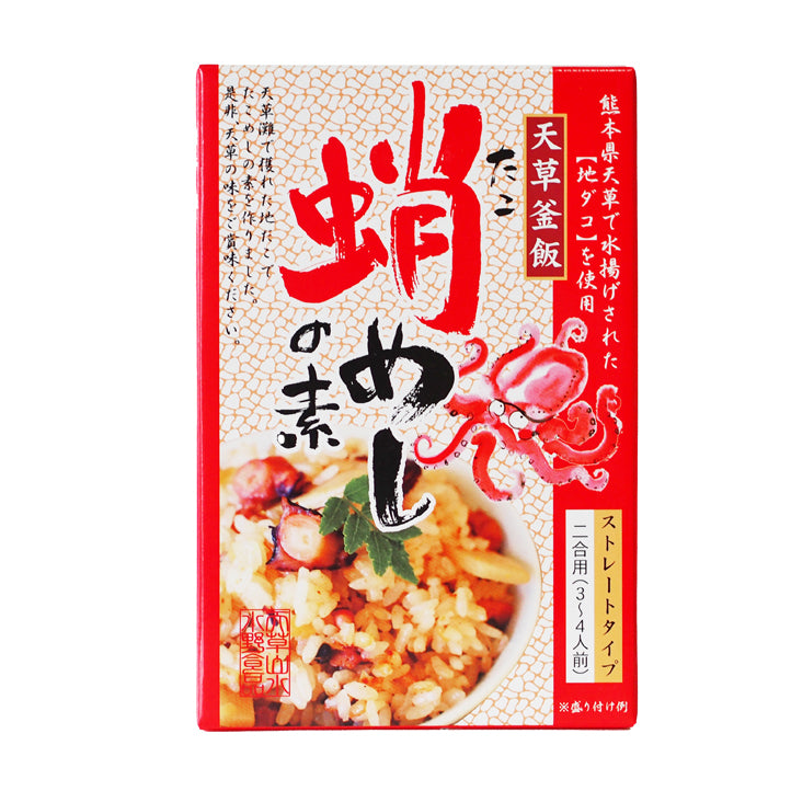 天草釜飯 蛸めしの素　2合用（3～4人前）