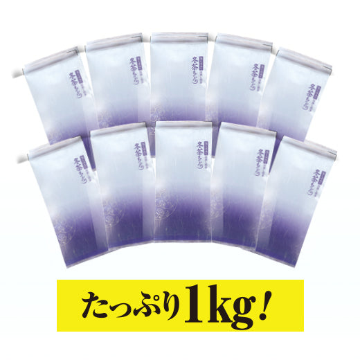 強火仕立て　冬の深蒸し煎茶　冬茶ものがたり  茶葉タイプ（100g×10袋）
