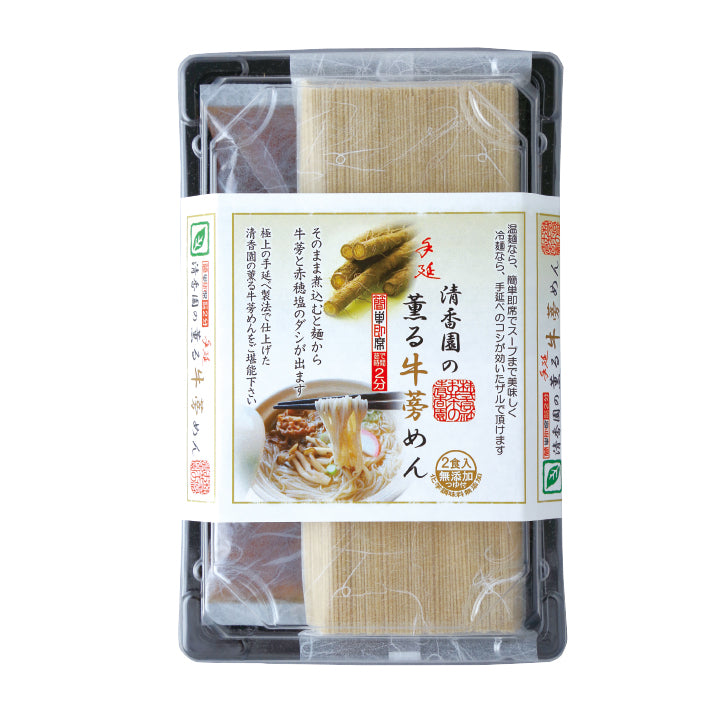 清香園のごぼうめん(つゆ付き)　（180g入）【約2人前】